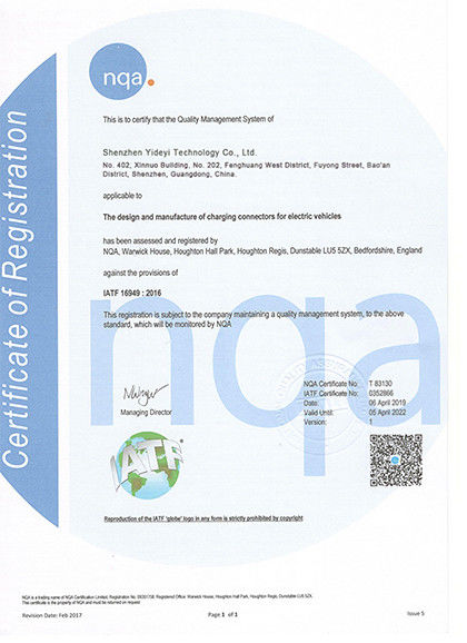China Shenzhen Yideyi Technology Limited Company certification