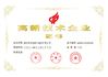 Porcellana Shenzhen Sky-Win Technology Co., Ltd Certificazioni